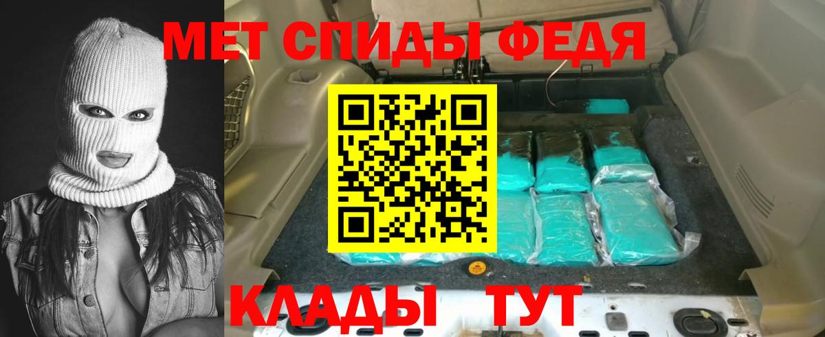 Амфетамин Розовый Гудермес