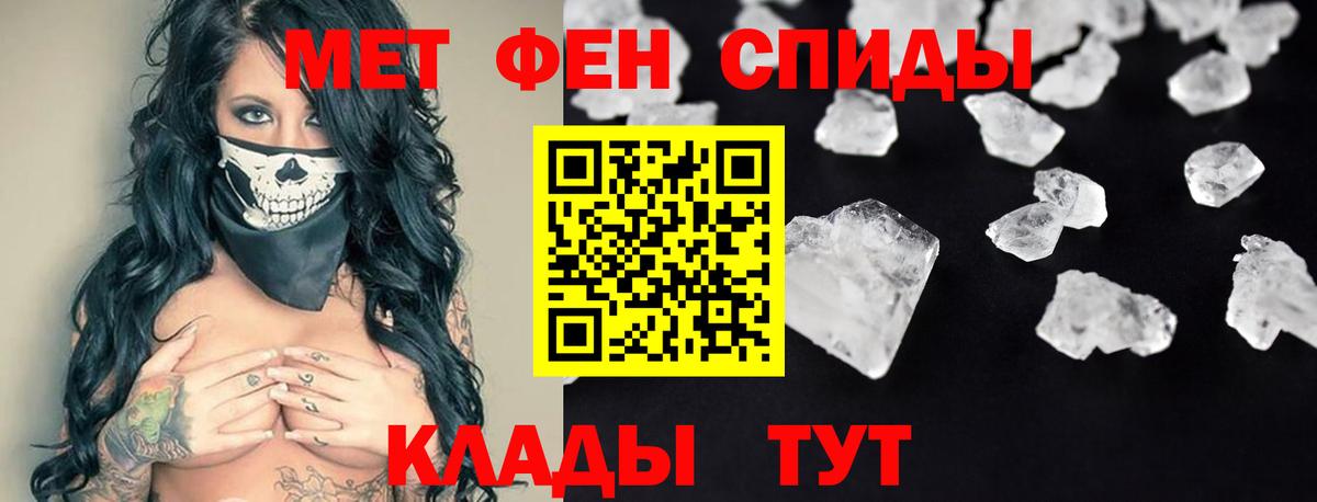 Гудермес  Амфетамин Розовый  Amphetamine  Вход с VPN 