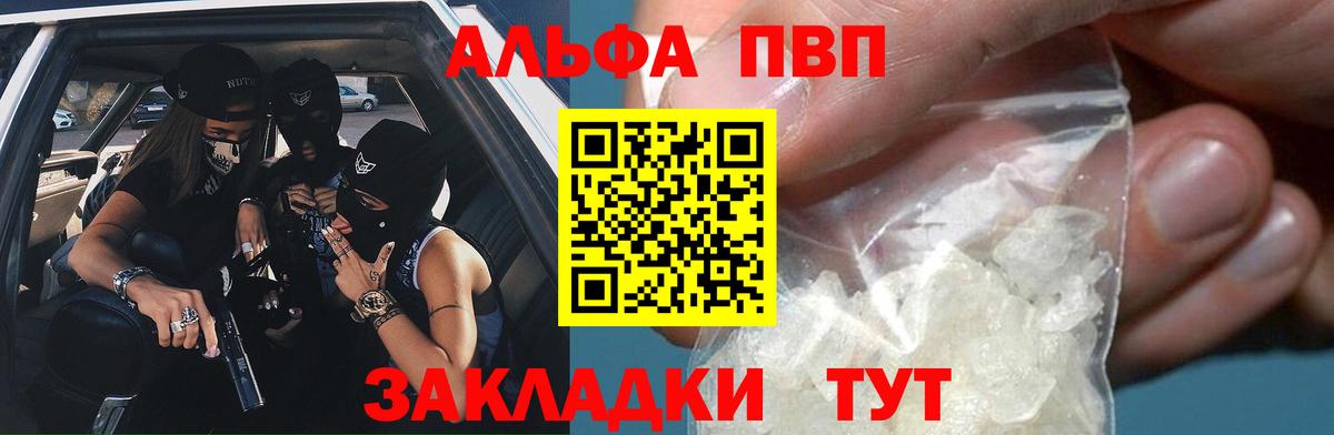 Гудермес  A PVP  Вход с VPN  A PVP мука 