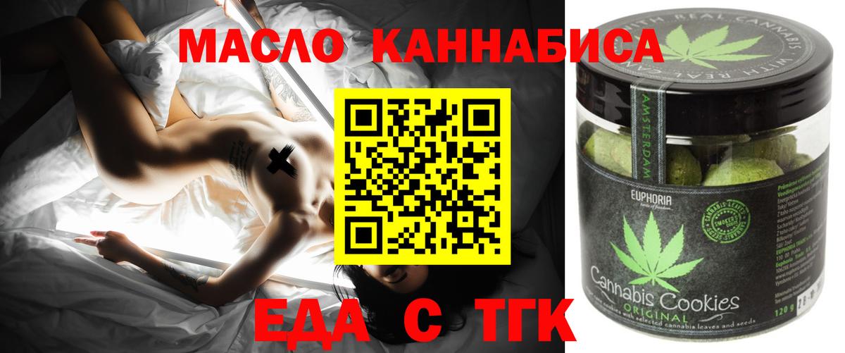 Canna-Cookies марихуана  Вход с VPN  Гудермес 