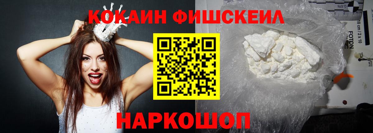 КОКАИН 97% Гудермес