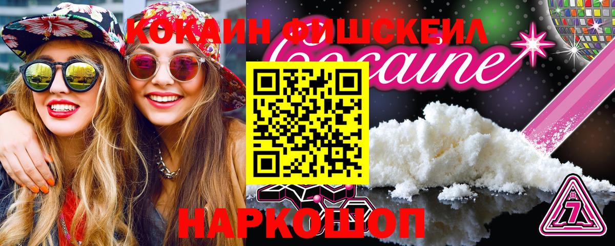 Гудермес  Cocaine Перу  Вход с VPN  COCAIN VHQ 