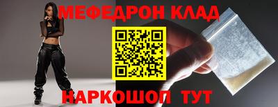 соль курить ск Конаково