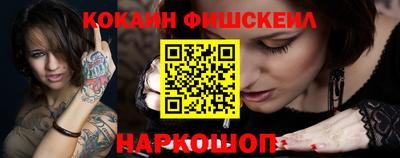 эйфоретик Комсомольск-на-Амуре