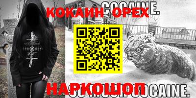 эйфоретик Комсомольск-на-Амуре
