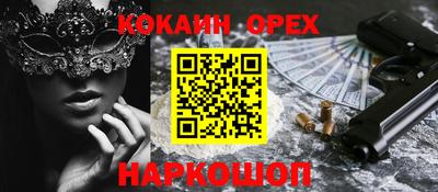 эйфоретик Комсомольск-на-Амуре