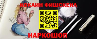 эйфоретик Комсомольск-на-Амуре