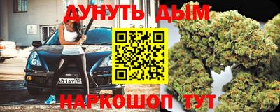 соль курить ск Конаково