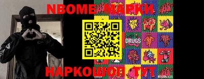 гашишное масло Коммунар