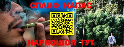 гашишное масло Коммунар