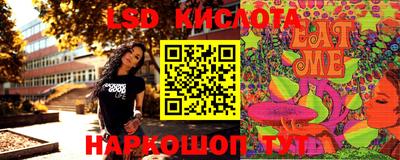 соль курить ск Конаково