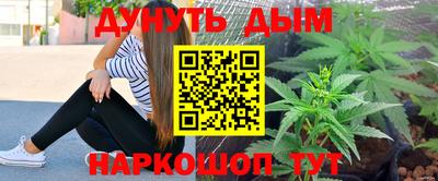 гашишное масло Коммунар
