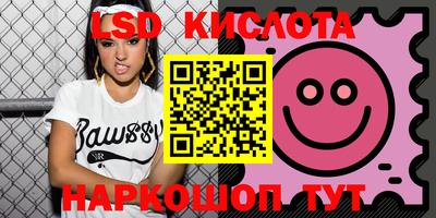 эйфоретик Комсомольск-на-Амуре
