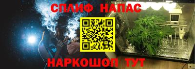 соль курить ск Конаково