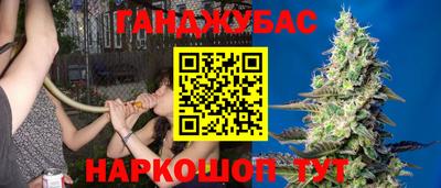 эйфоретик Комсомольск-на-Амуре
