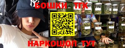 эйфоретик Комсомольск-на-Амуре