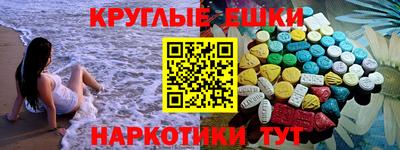 соль курить ск Конаково