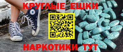 гашишное масло Коммунар