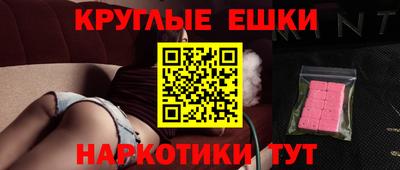 гашишное масло Коммунар