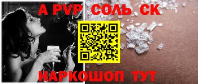 эйфоретик Комсомольск-на-Амуре