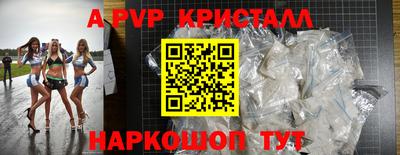 соль курить ск Конаково
