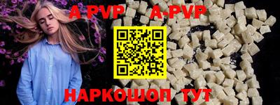 эйфоретик Комсомольск-на-Амуре