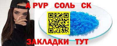 эйфоретик Комсомольск-на-Амуре