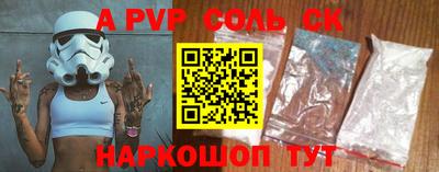 эйфоретик Комсомольск-на-Амуре