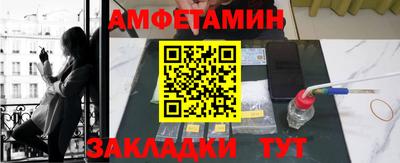 соль курить ск Конаково