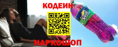 эйфоретик Комсомольск-на-Амуре