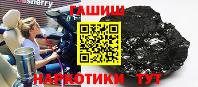 соль курить ск Конаково