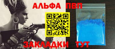 соль курить ск Конаково