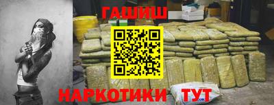 гашишное масло Коммунар