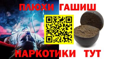 эйфоретик Комсомольск-на-Амуре