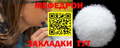 эйфоретик Комсомольск-на-Амуре