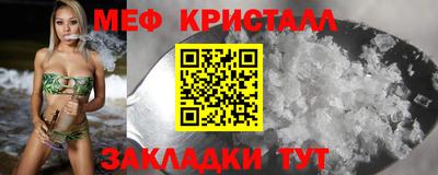 соль курить ск Конаково