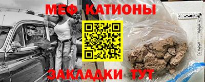 эйфоретик Комсомольск-на-Амуре