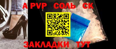 эйфоретик Комсомольск-на-Амуре