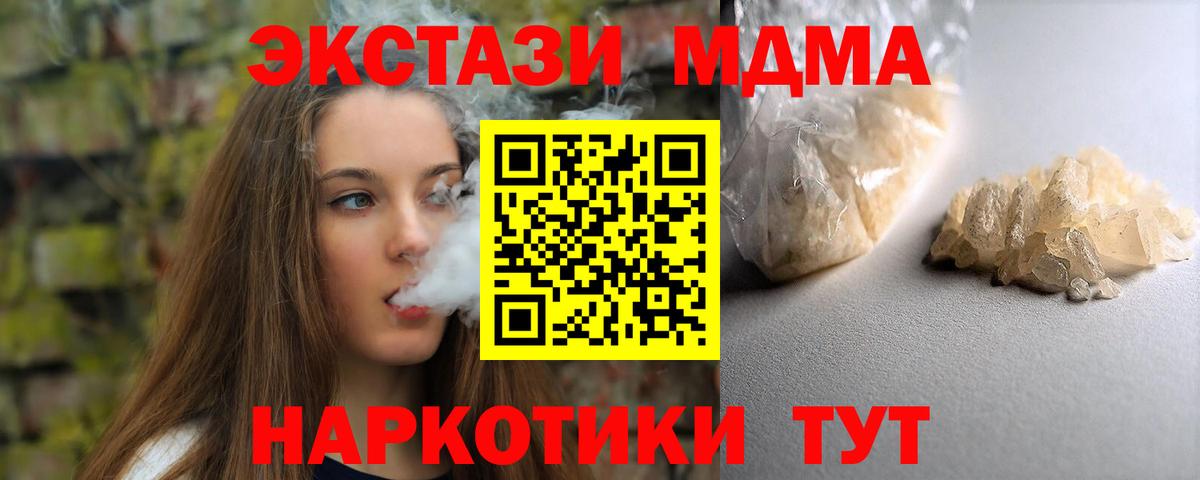 МДМА VHQ Гудермес