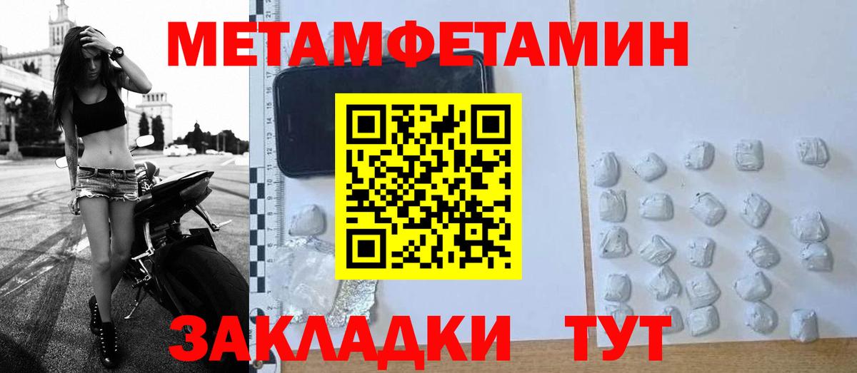 Метамфетамин витя Гудермес