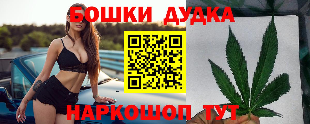 Гудермес  Каннабис ГИДРОПОН  МАРИХУАНА LSD WEED  Вход с VPN  Бошки марихуана гибрид  Шишки марихуана тримм 
